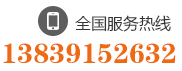  13523219518，13523212468