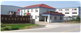 丹陽(yáng)市華信工業(yè)電爐銷售部