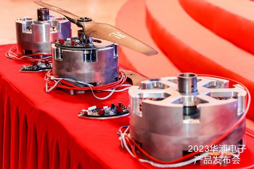 華浦電子 鯤鵬系 重載工業(yè)無(wú)人機(jī)電機(jī)電調(diào)一體化產(chǎn)品備受市場(chǎng)關(guān)注